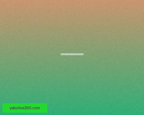 亚博体育登录最新动态与全面攻略解析指南