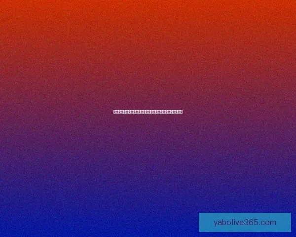 亚博体育下载最新版本解析及安装指南，畅享体育娱乐无缝体验