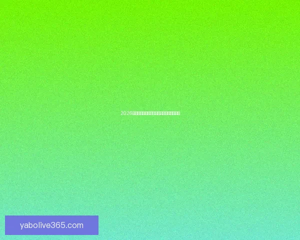 2026世界杯最耀眼球星榜揭晓全球球迷热议焦点