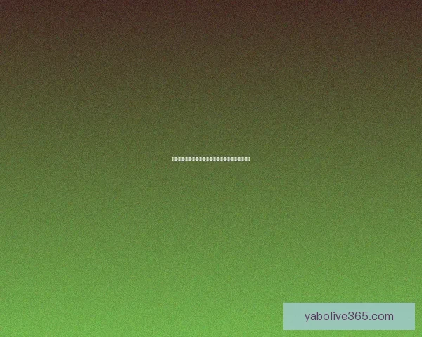 美加墨世界杯竞猜入口全攻略及最新赛事投注指南