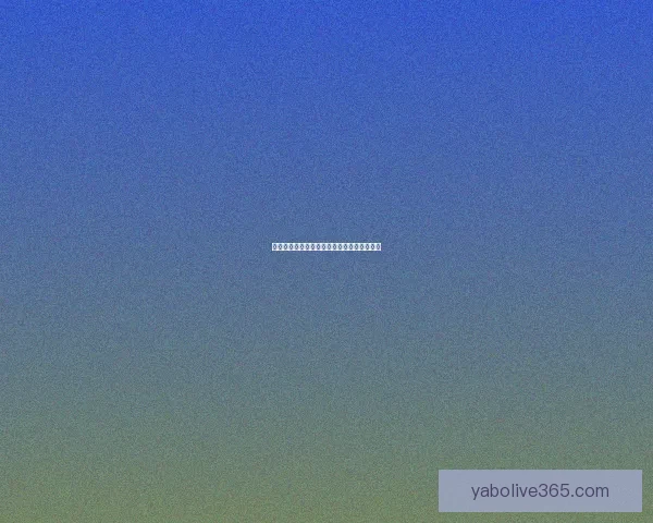 世界杯竞猜预测分析与赛事结果趋势深度剖析