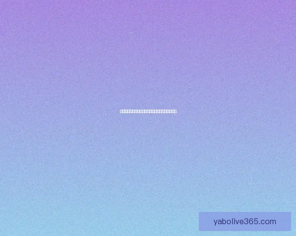 揭秘世界杯买球盘口背后的玩法与投注技巧全面解析