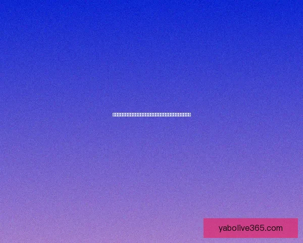 世界杯竞猜福利平台带你轻松赢大奖，预测高手专享丰厚奖励等你来拿