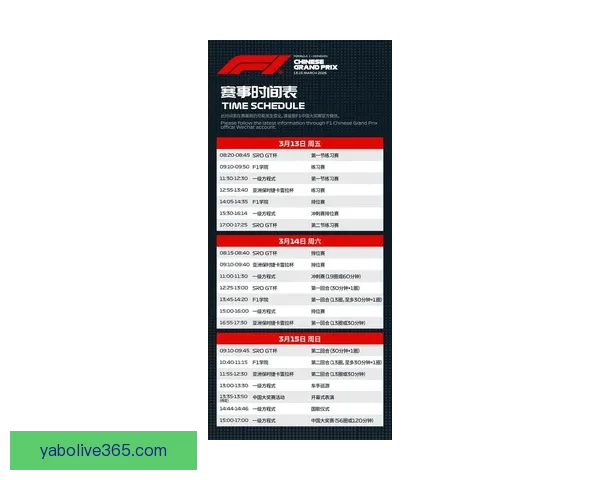 2026世界杯即将开幕美国精彩赛事全攻略与观赛指南