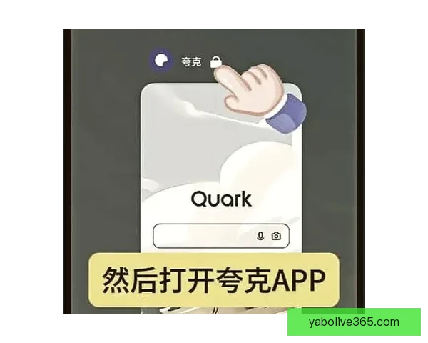 亚博APP下载教程详细步骤及常见问题解答