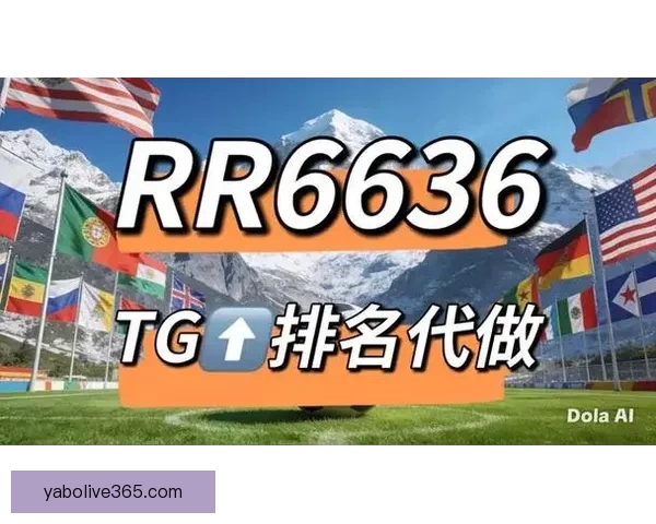 世界杯竞猜网站大全推荐指南热门平台对比与安全投注攻略
