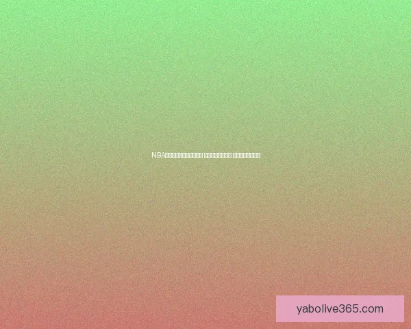 NBA复仇者联盟首发阵容揭晓 马克西自评蜘蛛侠 东契奇成雷神核心