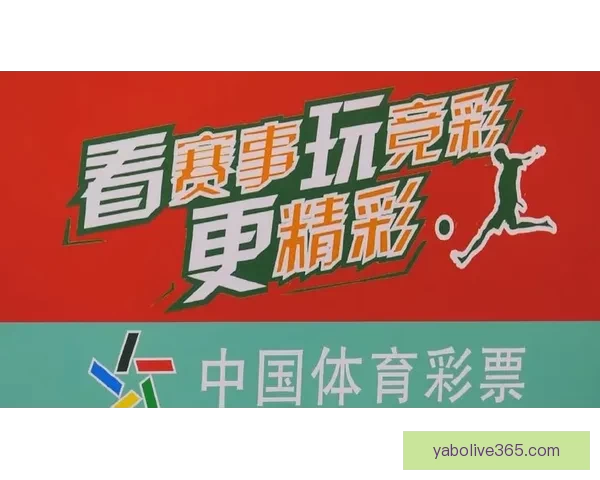 世界杯竞猜福利平台震撼上线海量赛事预测奖励助你畅享足球激情盛宴