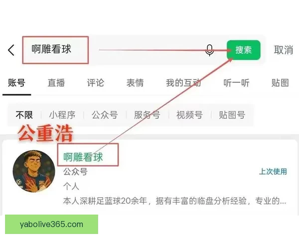 足球竞猜官网最新赛事分析与投注技巧尽在这里，助你精准预测赢取丰厚奖金