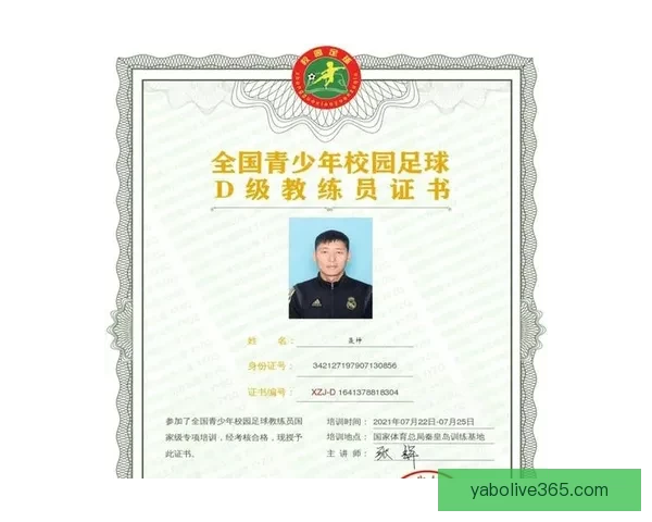 佛山足球教练队员自今年1月以来仍未领取工资奖金 亟待解决困境 佛山足球教练队员自今年1月以来仍未领取工资奖金 亟待解决困境
